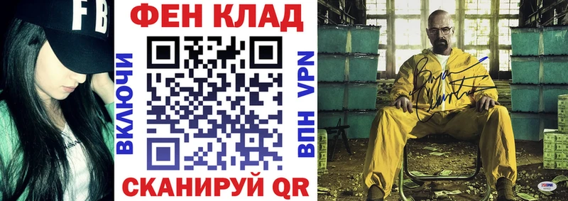 Купить где  Минусинск  Амфетамин 97% 