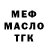 ТГК концентрат Ivan Sevruk