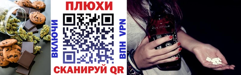 Купить  Минусинск  Cannafood конопля 
