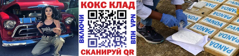 Купить закладки  Минусинск  COCAIN Fish Scale 