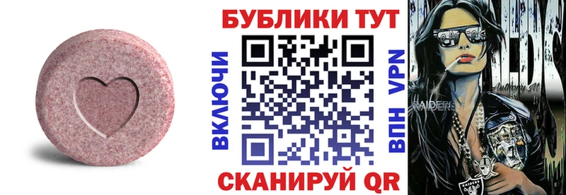 Экстази louis Vuitton  Купить  Минусинск 