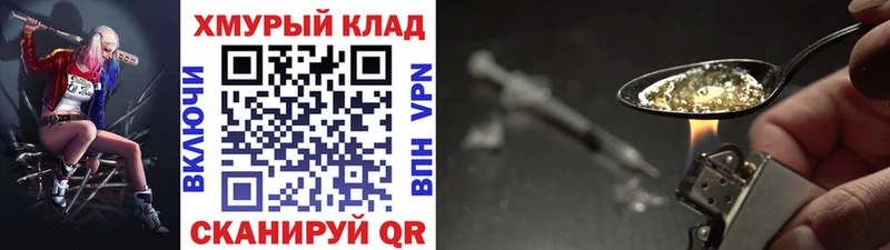 Купить  Минусинск  ГЕРОИН герыч 