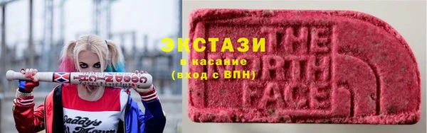 стафф Инсар