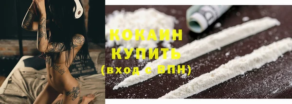 стафф Инсар
