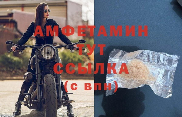 меф Зерноград