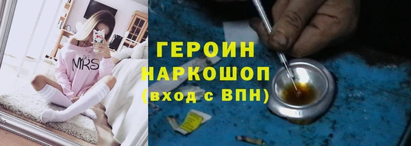 меф Зеленодольск