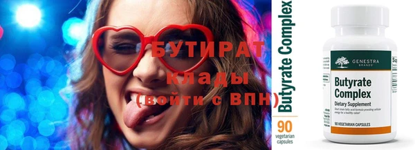 прущие грибы Иннополис