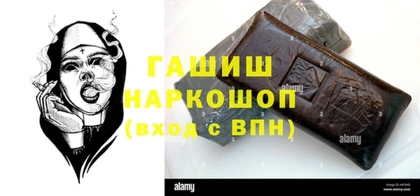 экстази Инта