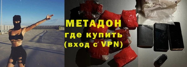 дистиллят марихуана Зеленокумск