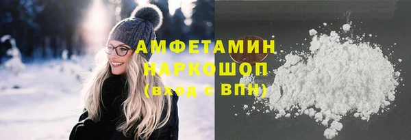 стафф Инсар