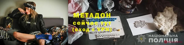 меф Зеленодольск