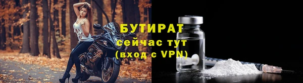 меф Зеленодольск