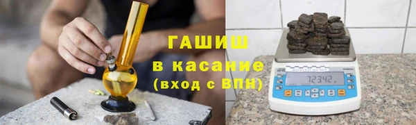 дистиллят марихуана Зеленокумск