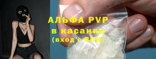 меф Зерноград