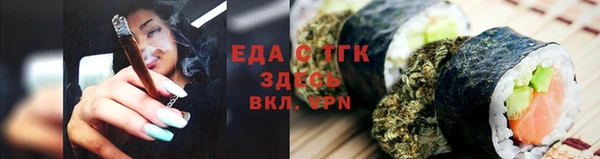 экстази Инта