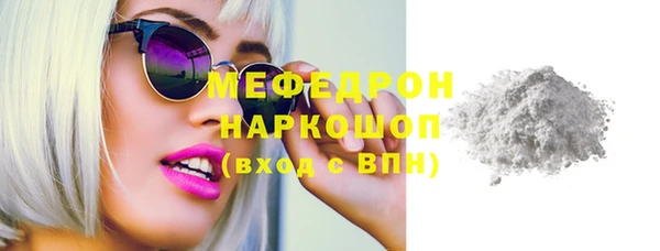 меф Зерноград
