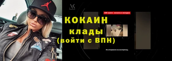 меф Зерноград