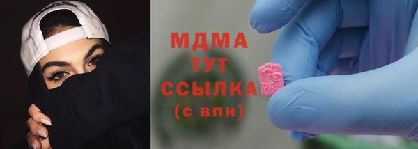 меф Зеленодольск