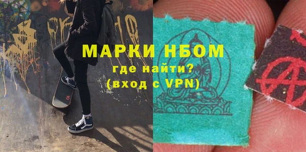 дистиллят марихуана Зеленокумск