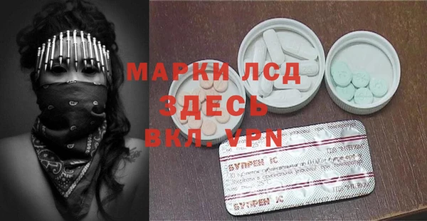 дистиллят марихуана Зеленокумск