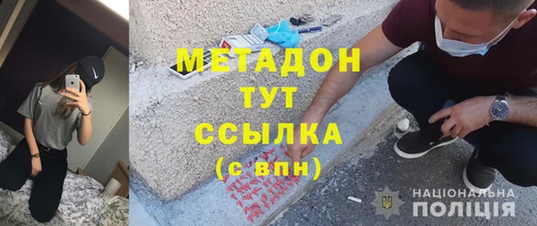 меф Зерноград