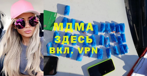 экстази Инта