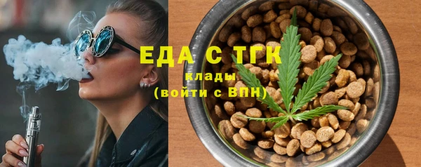 дистиллят марихуана Зеленокумск