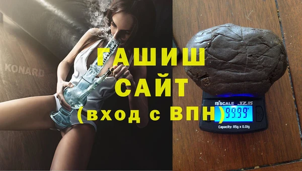 стафф Инсар