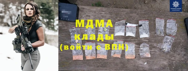 меф Зеленодольск