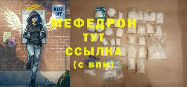 меф Зерноград