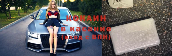 стафф Инсар