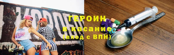 дистиллят марихуана Зеленокумск