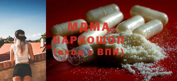 меф Зеленодольск