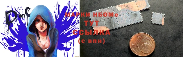 меф Зеленодольск