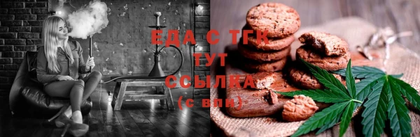 дистиллят марихуана Зеленокумск