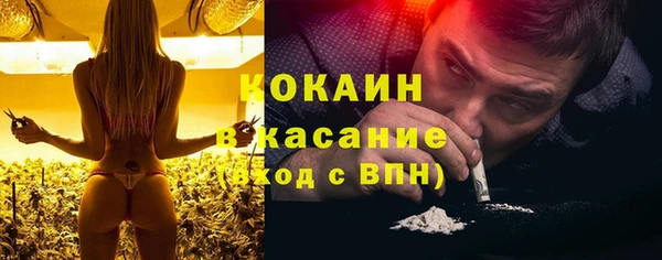меф Зерноград