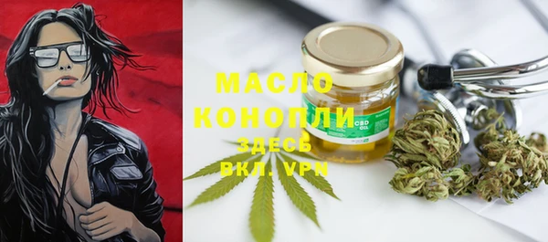 меф Зерноград
