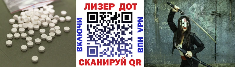 Лсд 25 экстази кислота  Купить где  Минусинск 