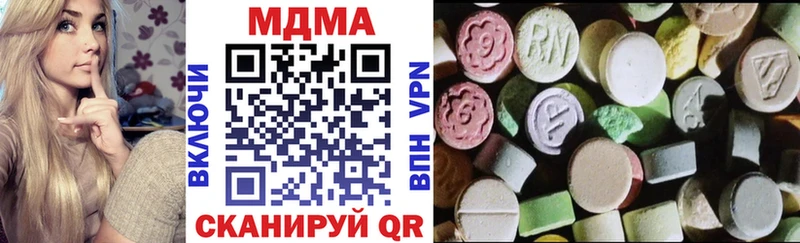 Купить  Минусинск  MDMA Molly 