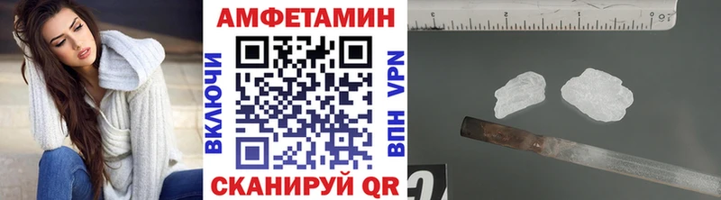 Купить  Минусинск  Первитин Декстрометамфетамин 99.9% 