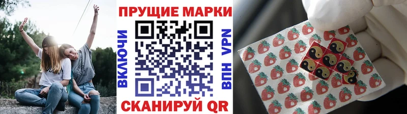 Марки N-bome 1,5мг  Купить  Минусинск 