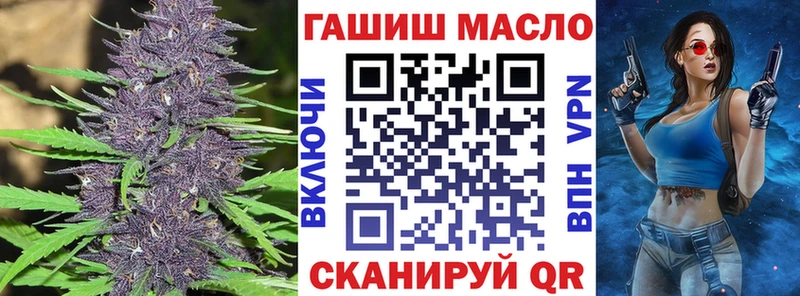 Купить где  Минусинск  Дистиллят ТГК жижа 