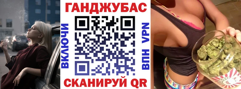 Каннабис марихуана  Купить закладки  Минусинск 